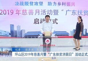 坪山新闻网电视爆料电话,倾听民声，守护公平正义  第2张