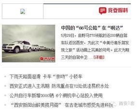 微信新闻线索爆料上线,一键上报身边新闻，共建透明信息平台”  第3张